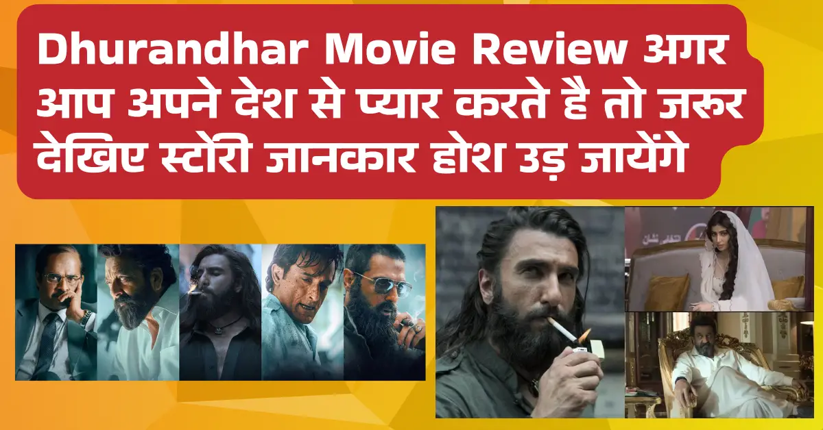 Dhurandhar Movie Review