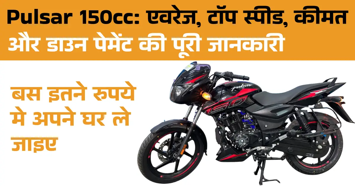 Pulsar 150cc