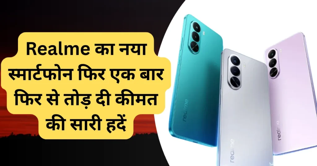 Realme P4x 5G Mobile